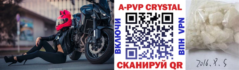 Хочу наркоту Володарск СК КЕТАМИН Конопля КОКАИН Меф мяу мяу