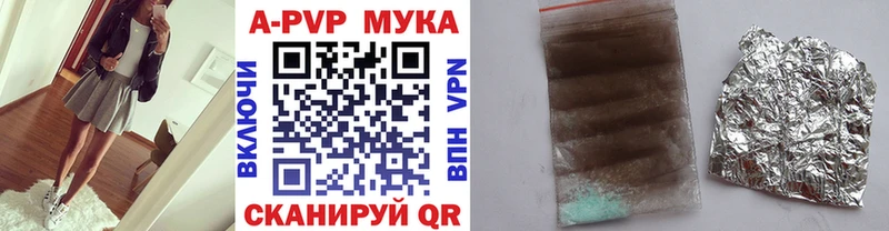 A-PVP VHQ  хочу наркоту  Володарск 