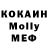 МДМА кристаллы Believer.