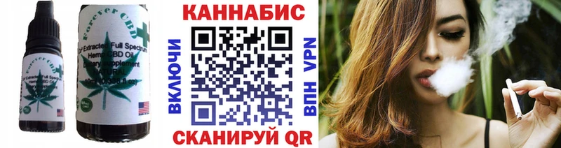 Cannafood марихуана  Володарск 