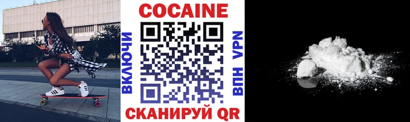 Кокаин Перу kraken как войти Володарск где купить