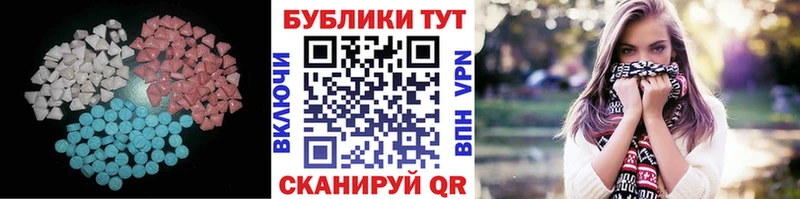 площадка официальный сайт  Володарск  Ecstasy 280 MDMA 