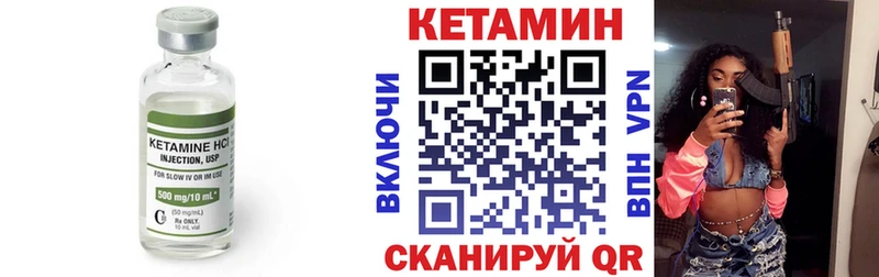 Кетамин ketamine  хочу наркоту  Володарск 