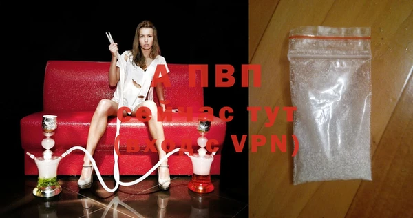 mdpv Балабаново