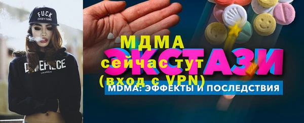 mdpv Балабаново