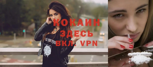 mdpv Балабаново