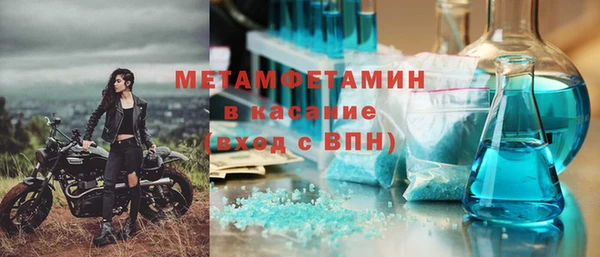 mdpv Балабаново