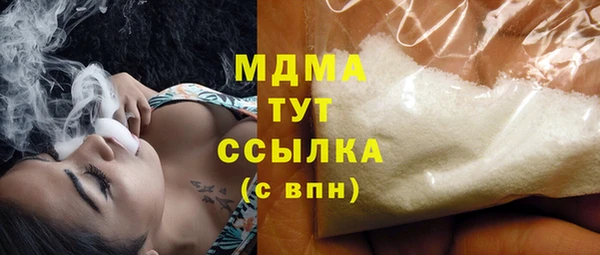 mdma Балахна