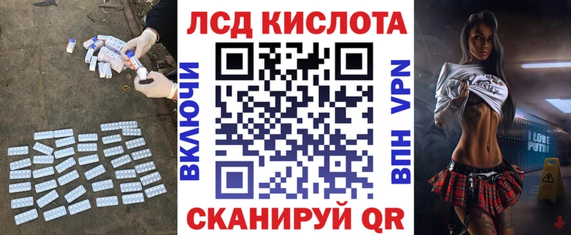 LSD-25 экстази ecstasy  что такое   Володарск 