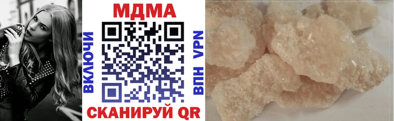 MDMA Molly как найти закладки Володарск