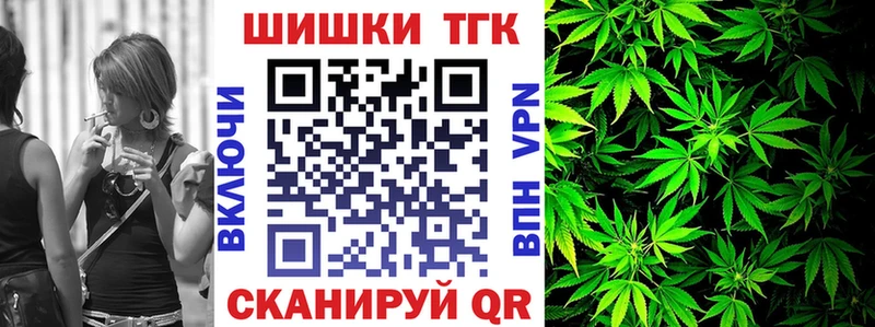 Бошки марихуана Bruce Banner  Володарск 